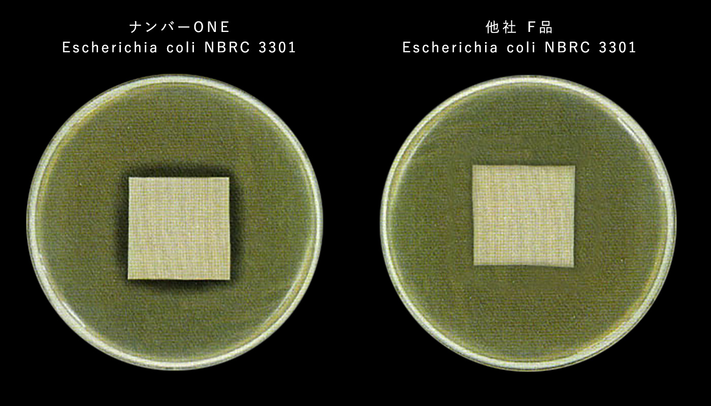 ヒノキオチノールを使った製品ナンバーONE Escherichia coli NBRC 3301    他社 F品 Escherichia coli NBRC 3301