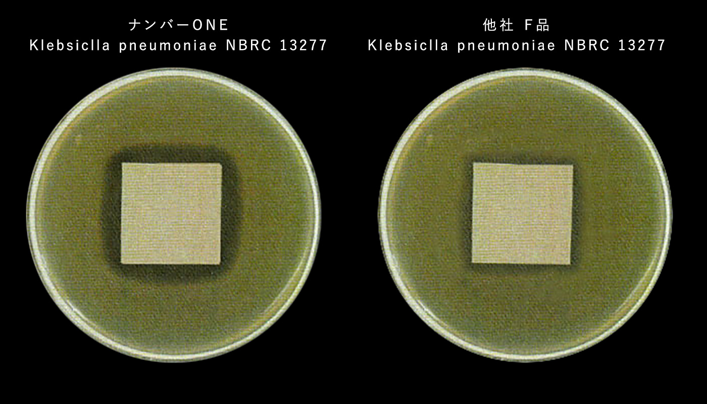 ヒノキオチノールを使った製品ナンバーONE Klebsiclla pneumoniae NBRC 13277    他社 F品 Klebsiclla pneumoniae NBRC 13277