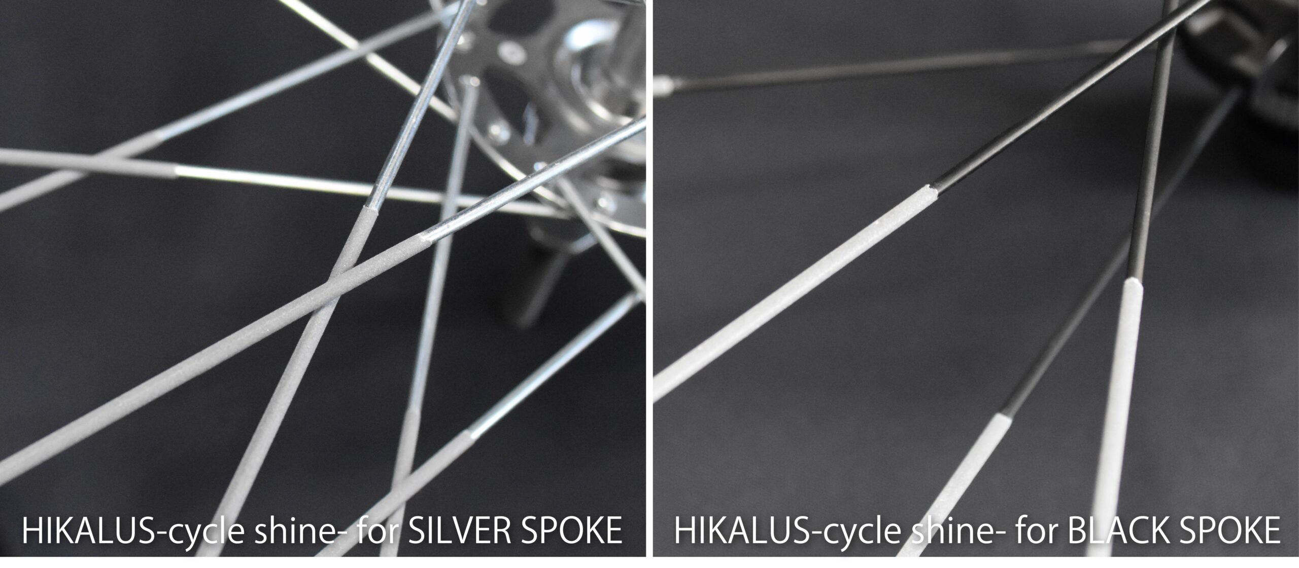 HIKALUS -cycle shine-