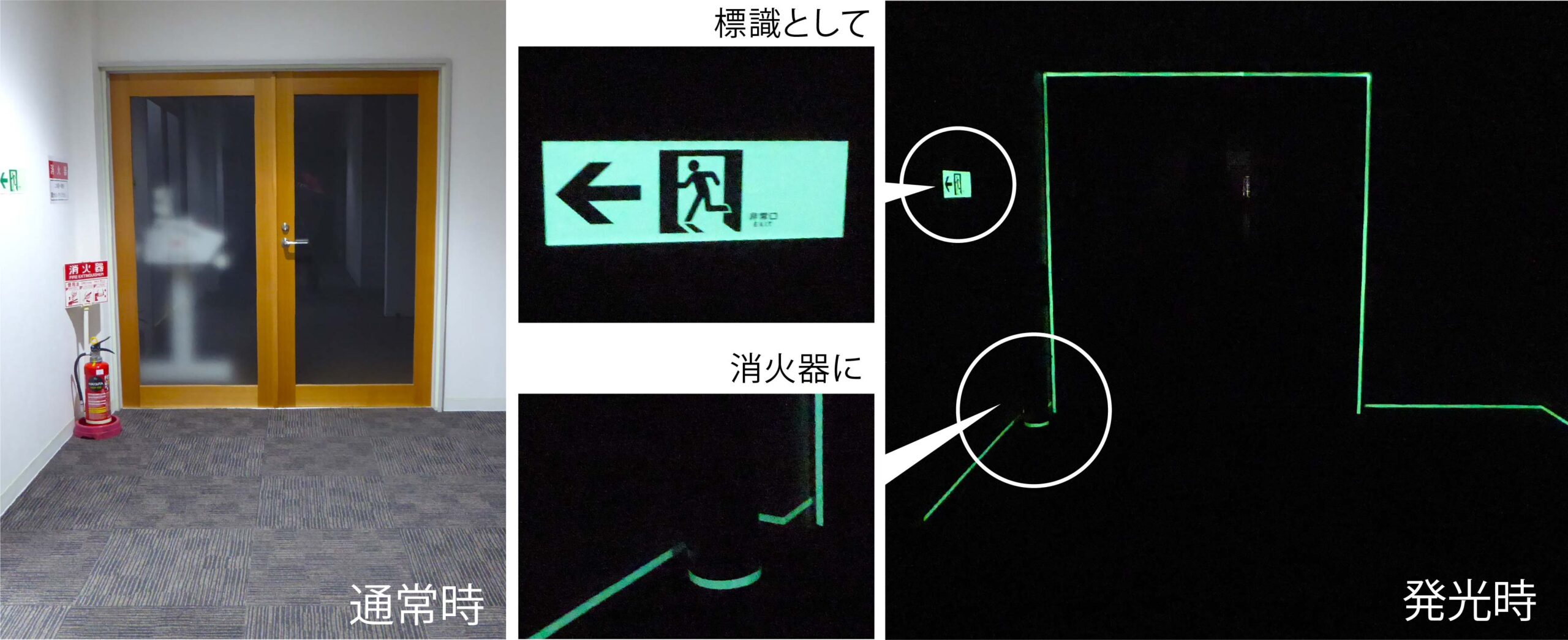 消防認定誘導標識 A級認定品 HP‐046号 ステッカータイプ エルティーアイ | イプロス a)120×120㎜ 矢印なし_1)避難口用 [エルティーアイ] 誘導標識 消防認定品 120×120㎜ C級認定品 HP-042号 避難口用 避難誘導 非常口 防災 ステッカー SNシリーズ SN805