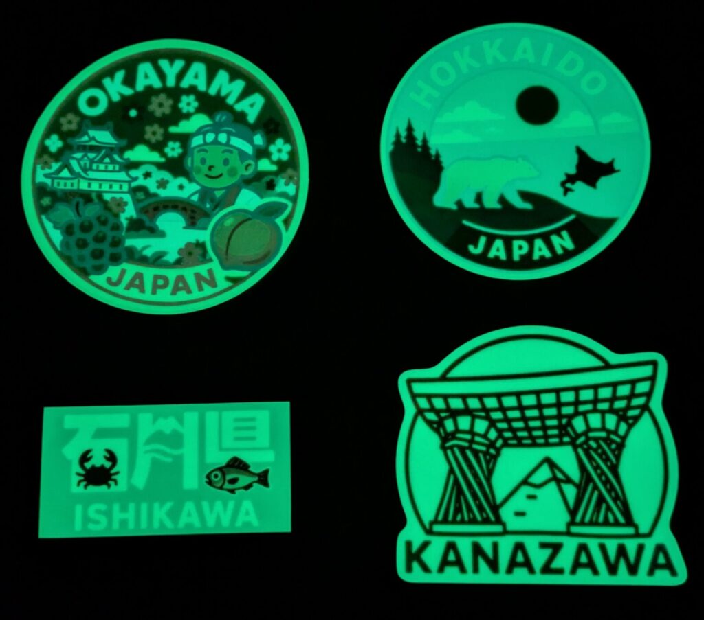 岡山、北海道、石川、金沢のご当地蓄光ステッカーの暗闇での見え方