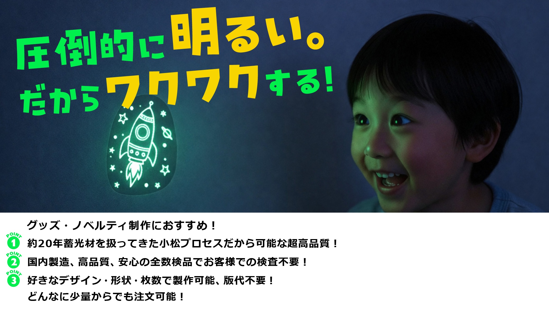 オリジナルステッカー、カッティングシート