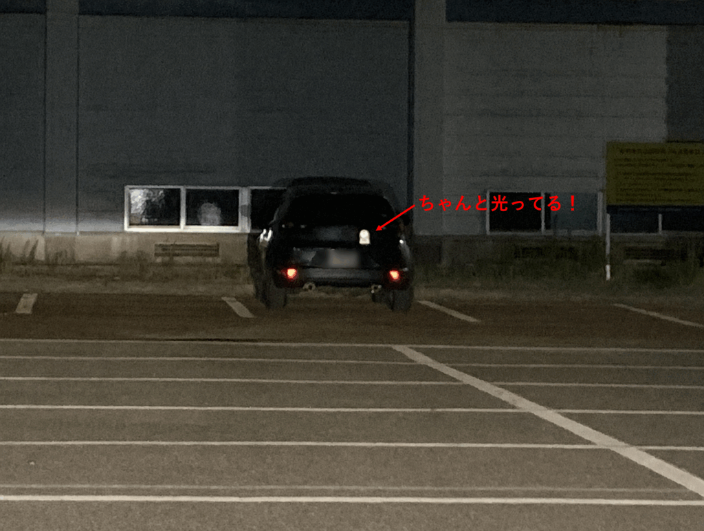 夜に50m離れた場所から反射ステッカーを確認した画像