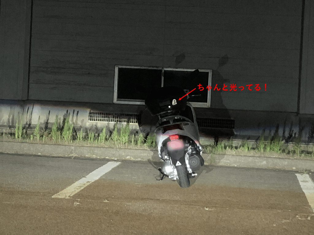 50m離れた場所からバイクに貼った反射ステッカーを確認した画像